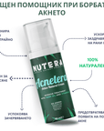Acnetera - крем против акне