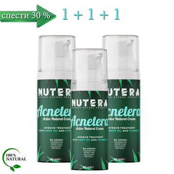 3 броя Acnetera
